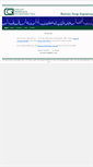 Mobile Screenshot of circuitgraphicsinc.com